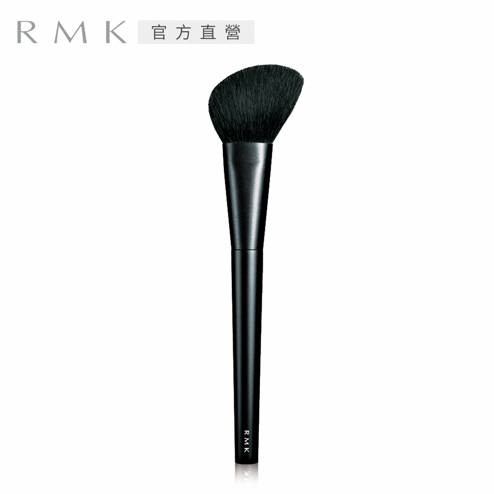 RMK 勻彩刷