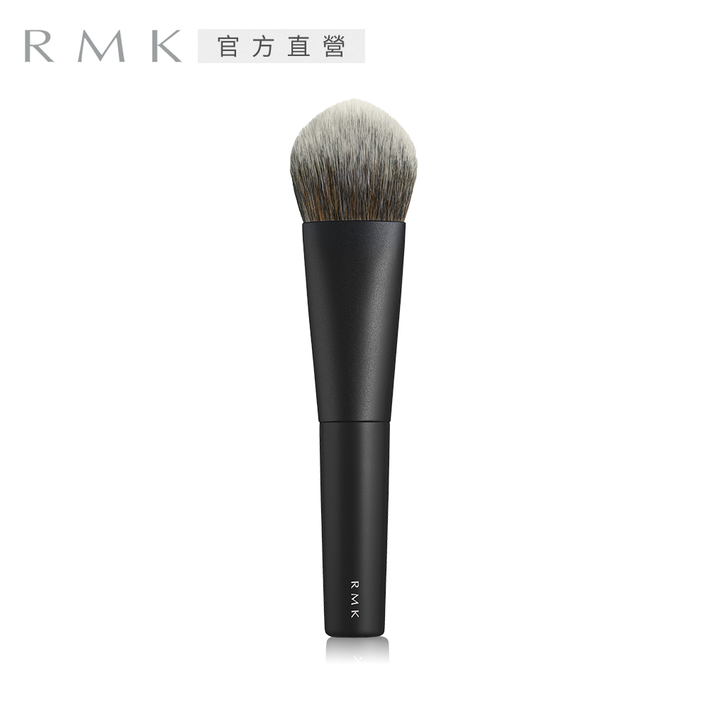 RMK 粉底刷N