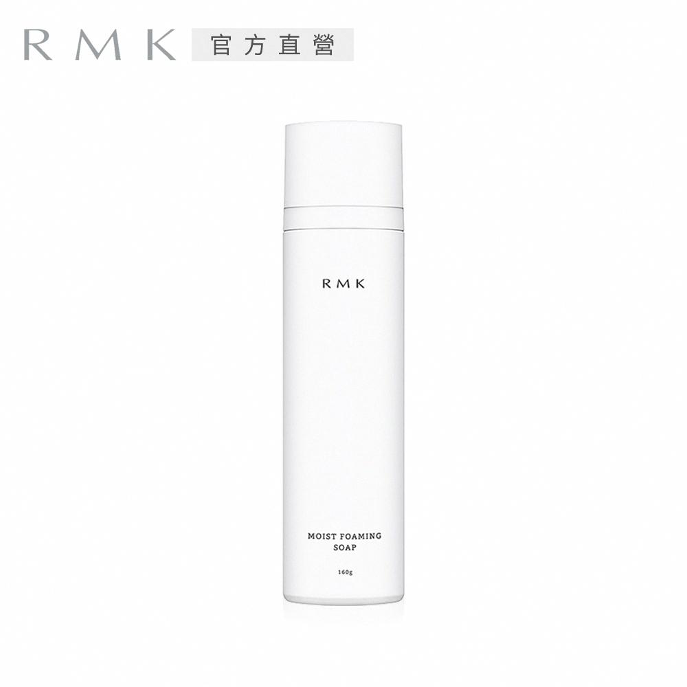 RMK 潤澤洗顏慕絲 160g(補充瓶)
