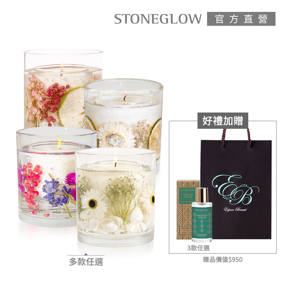 STONEGLOW Natures Gift乾燥花香氛燭優惠組
