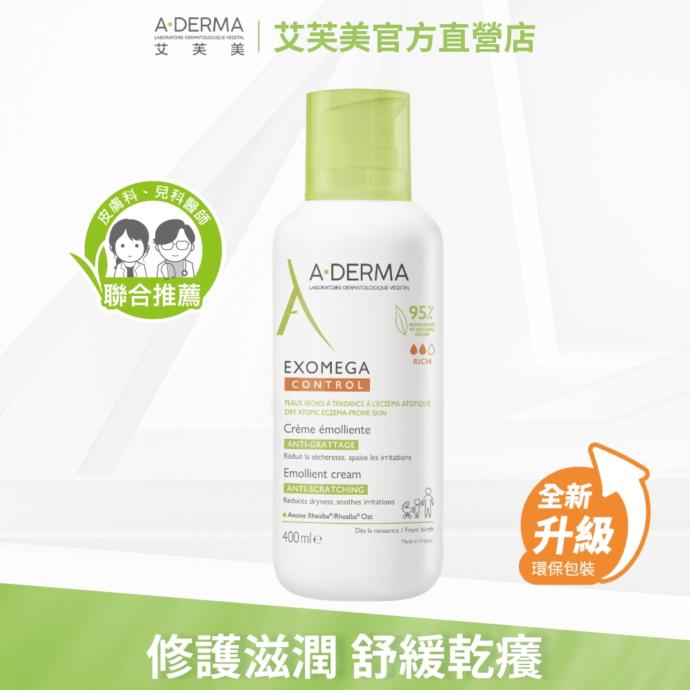 A-DERMA 艾芙美 新葉益護佳營養霜400ml