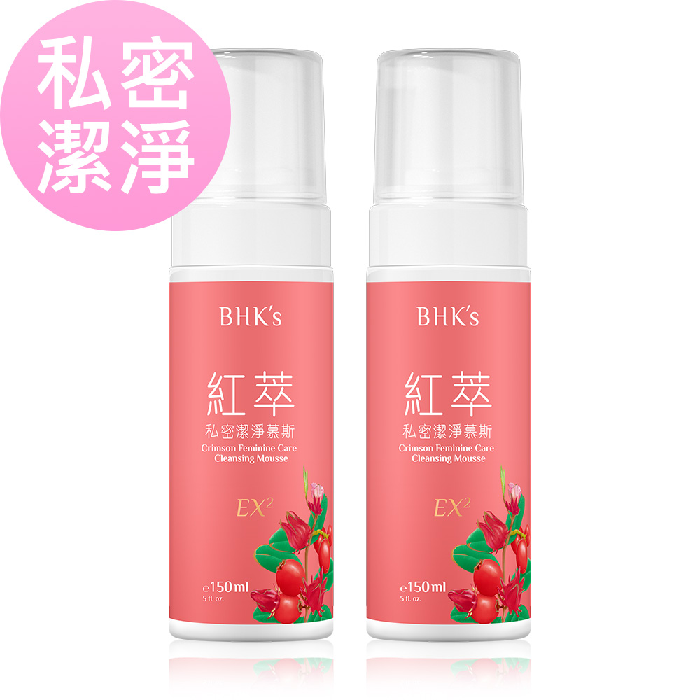 BHK's 紅萃私密慕斯EX2 (150ml/瓶)2瓶組