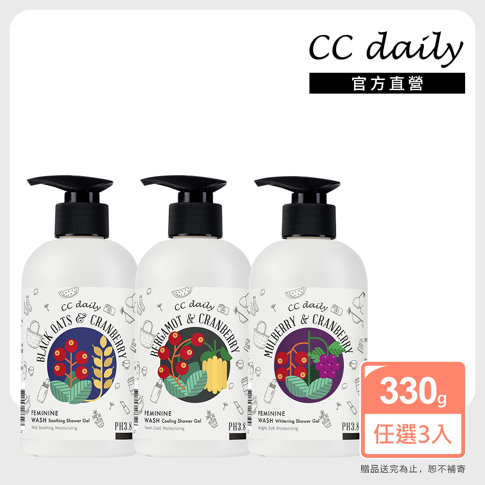 台塑生醫 【CC daily】私密肌舒緩潔淨露330g 任選3入