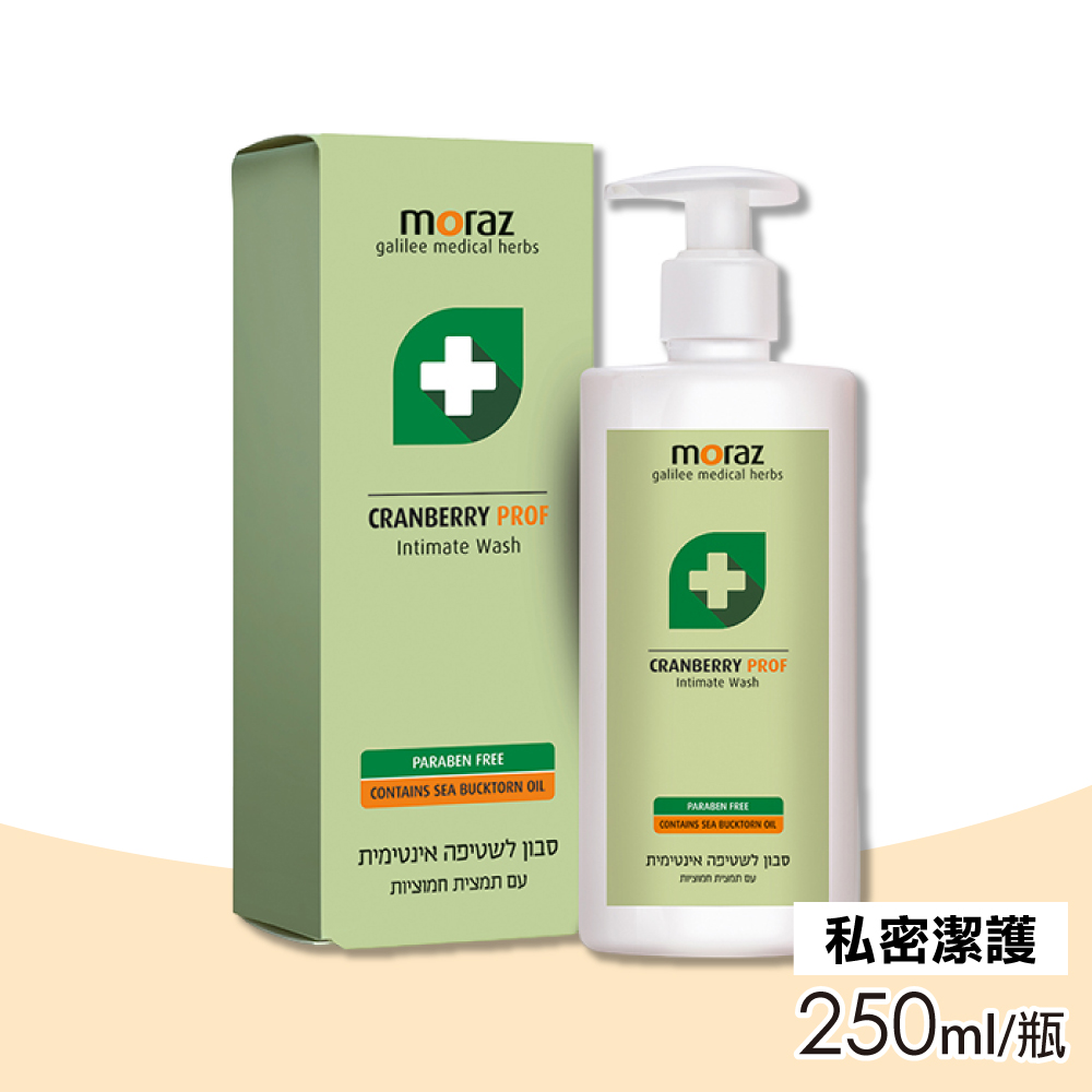 moraz 茉娜姿 蔓越莓私密潔護露 (專業版) 250ml/瓶