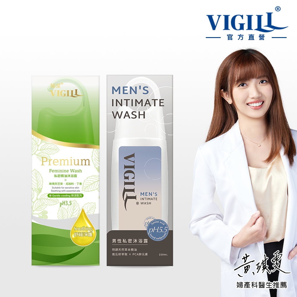 VIGILL 婦潔 男女洗沐組送衛生紙2入-男性220x1+精油沐浴露180x1+女性衛生紙x2(贈品)
