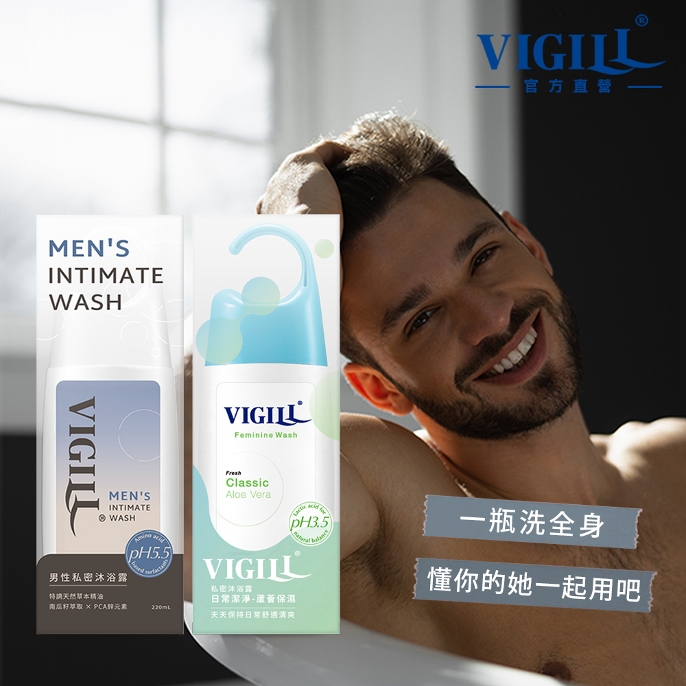 VIGILL 婦潔 男女洗沐組送衛生紙2入 - 男性沐浴露220x1+日常潔淨沐浴露220x1+女性衛生紙x2