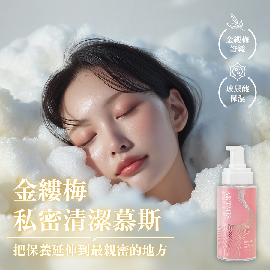 PLAY&JOY 品覺 女性 私密清潔 慕斯 250ml-金縷梅