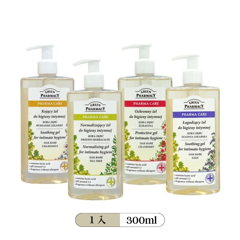 【Green Pharmacy】經典私密潔膚露300ml(蔓越莓/洋甘菊/鼠尾草/茶樹)