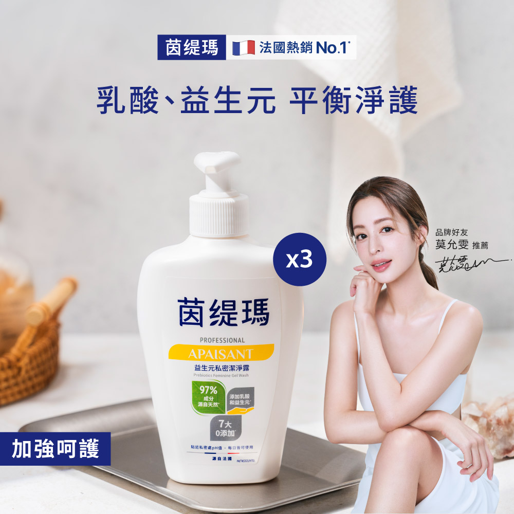 茵緹瑪益生元私密潔淨露(200mlx3瓶)