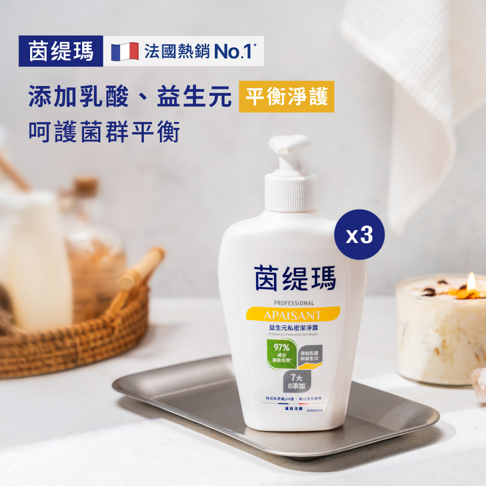 茵緹瑪益生元私密潔淨露(200mlx3瓶)