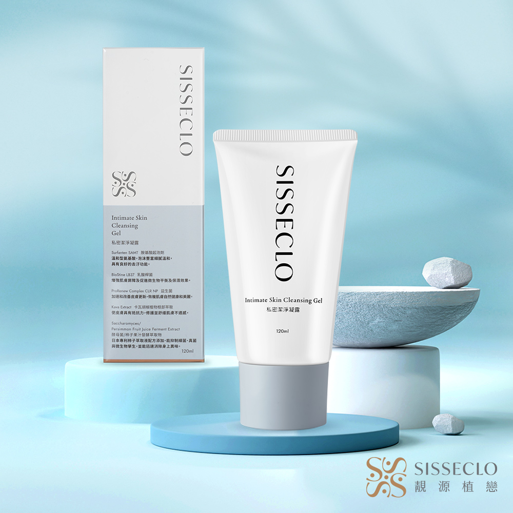 SISSECLO 靚源植戀 私密潔淨凝露(120ml/瓶)