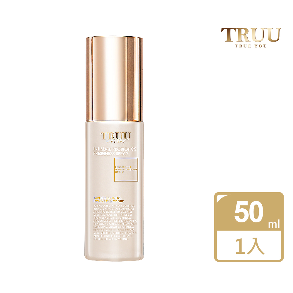 私密處香體清新噴霧50ML