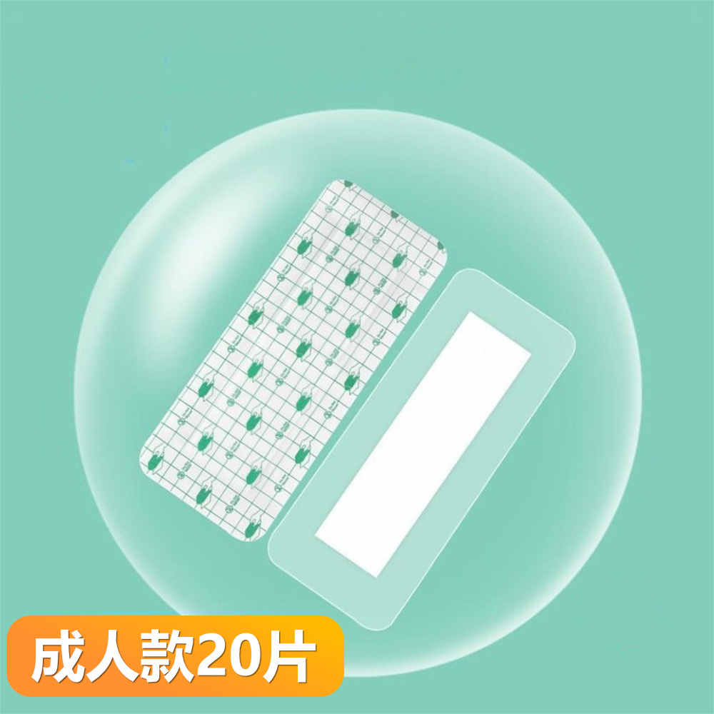 【晴安居】游泳玩水防菌私密處防護貼 泡湯潛水透氣防護隔水貼-成人款20片