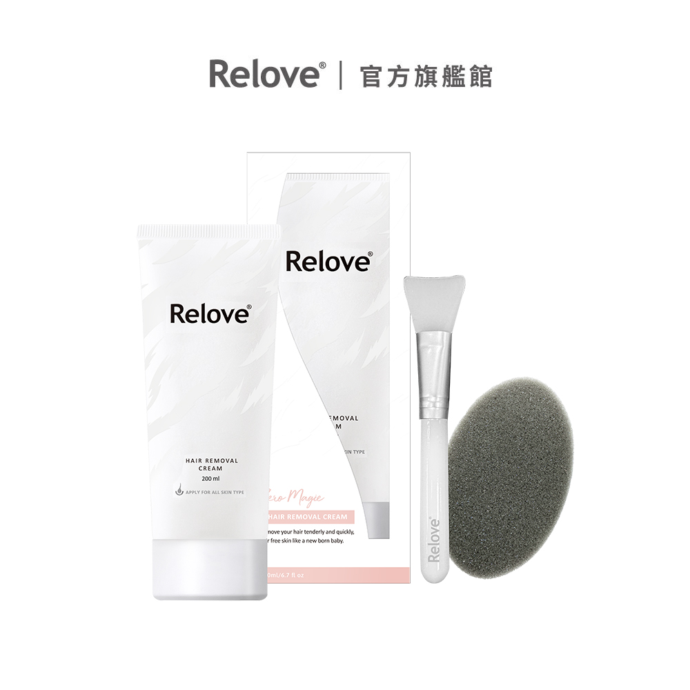 Relove Ku溜零毛髮霜 200ml (含清潔海綿+矽膠軟刷)【官方旗艦店】