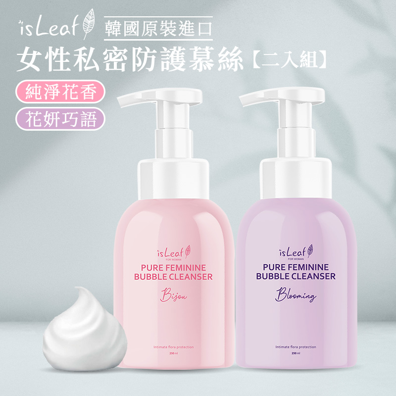 isLeaf 2入組 韓國 女性私密慕絲250ml -純淨花香+花妍巧語