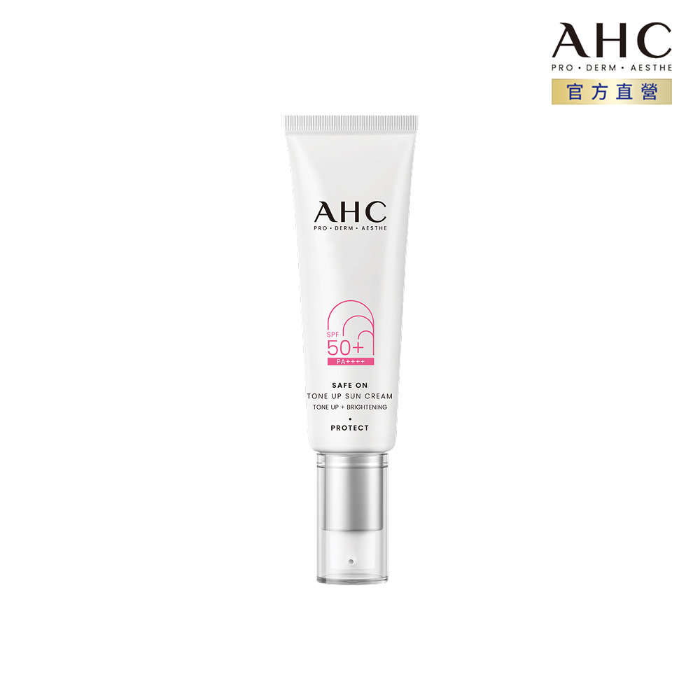 AHC 柔光潤色隔離防曬乳50ml