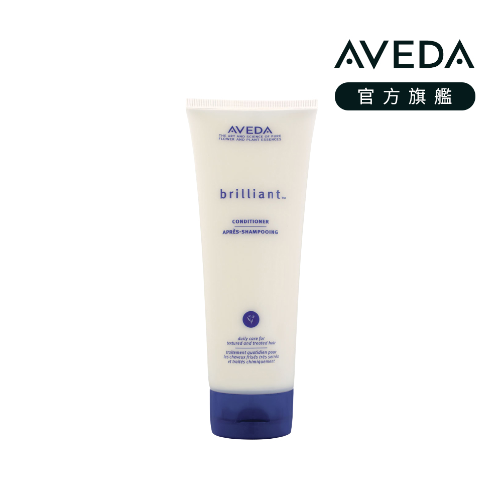 AVEDA 繽亮潤髮乳 200ml