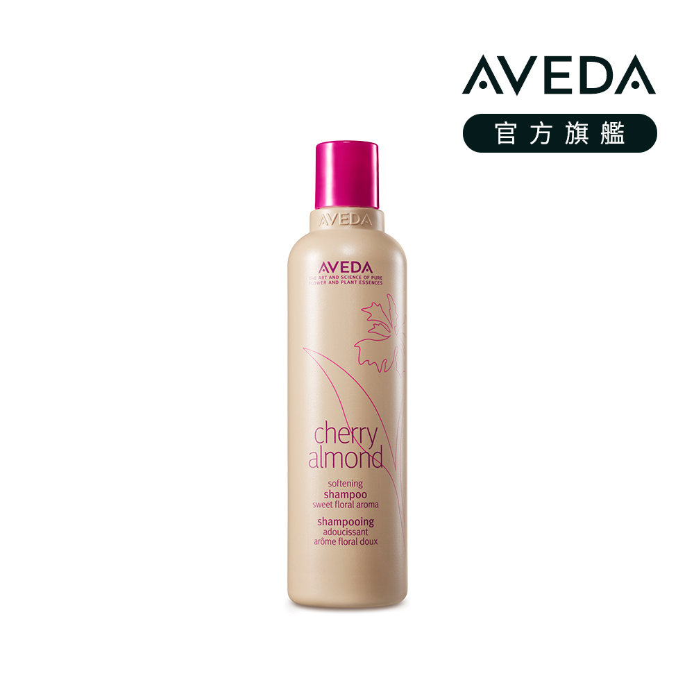 AVEDA 甜馨洗髮精 250ml