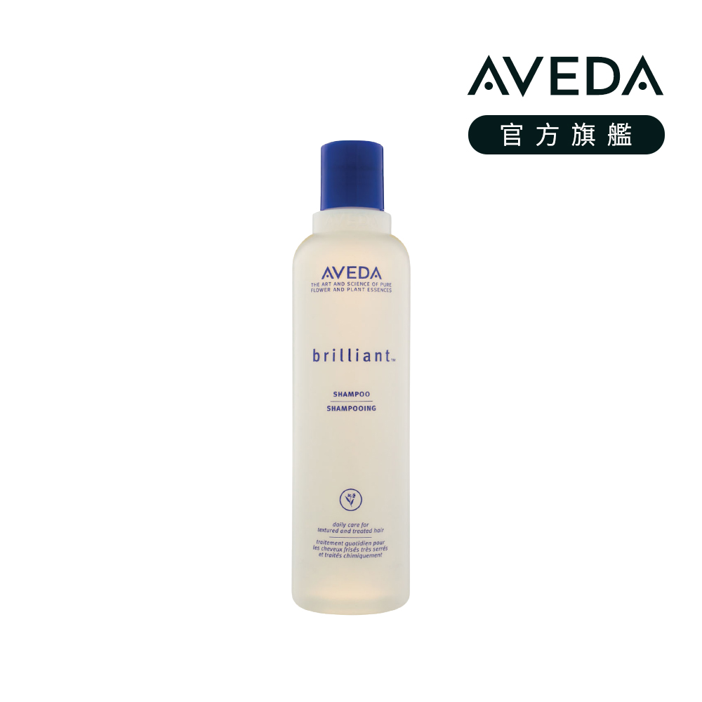 AVEDA 繽亮洗髮精 250ml