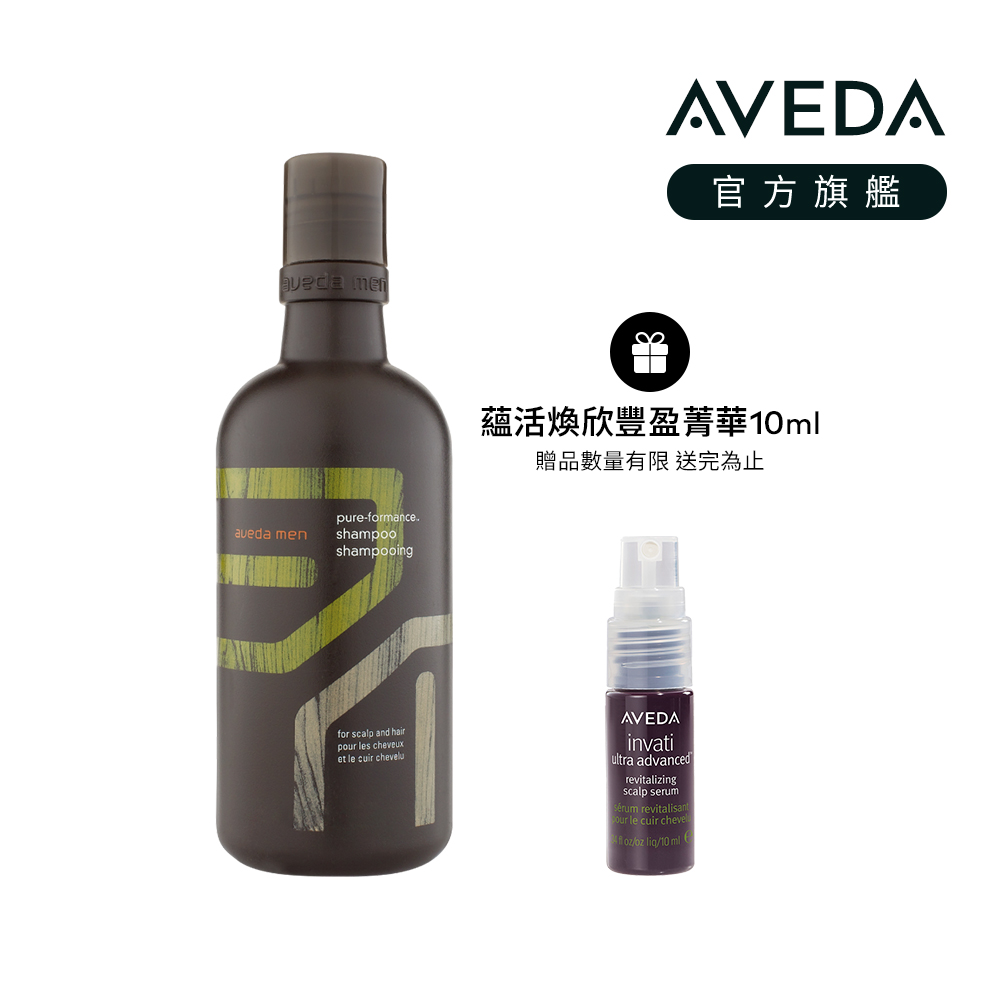 AVEDA 純型洗髮精 300ml