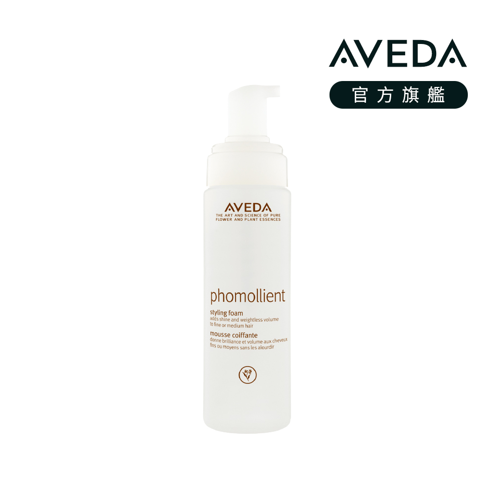 AVEDA 泡沫雕 200ml