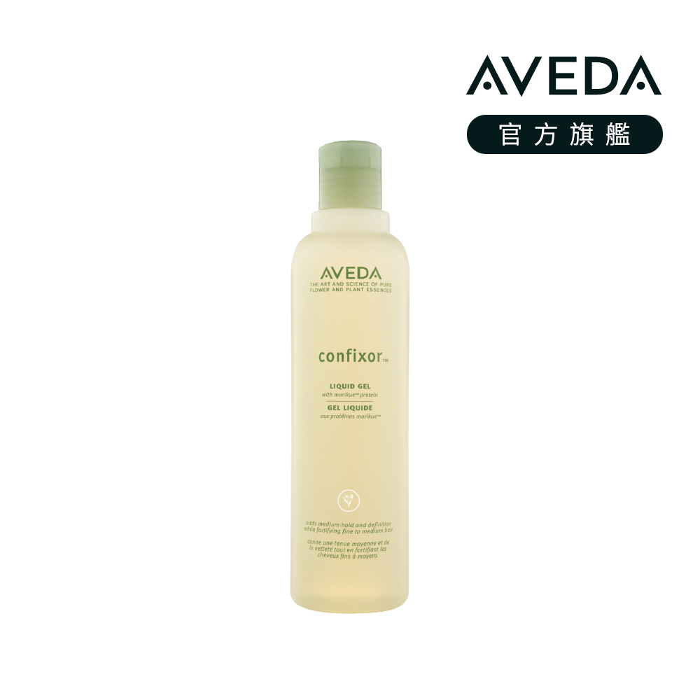 AVEDA 護髮雕 250ml