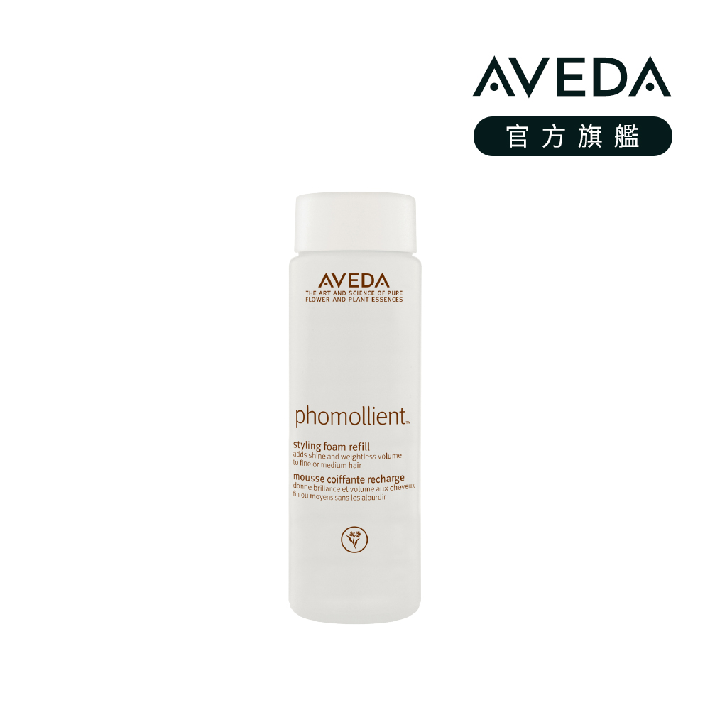 AVEDA 泡沫雕環保補充瓶 200ml