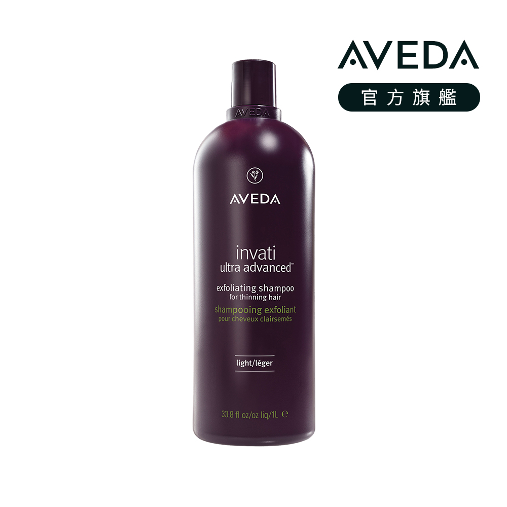 AVEDA 蘊活煥欣洗髮精 1000ml