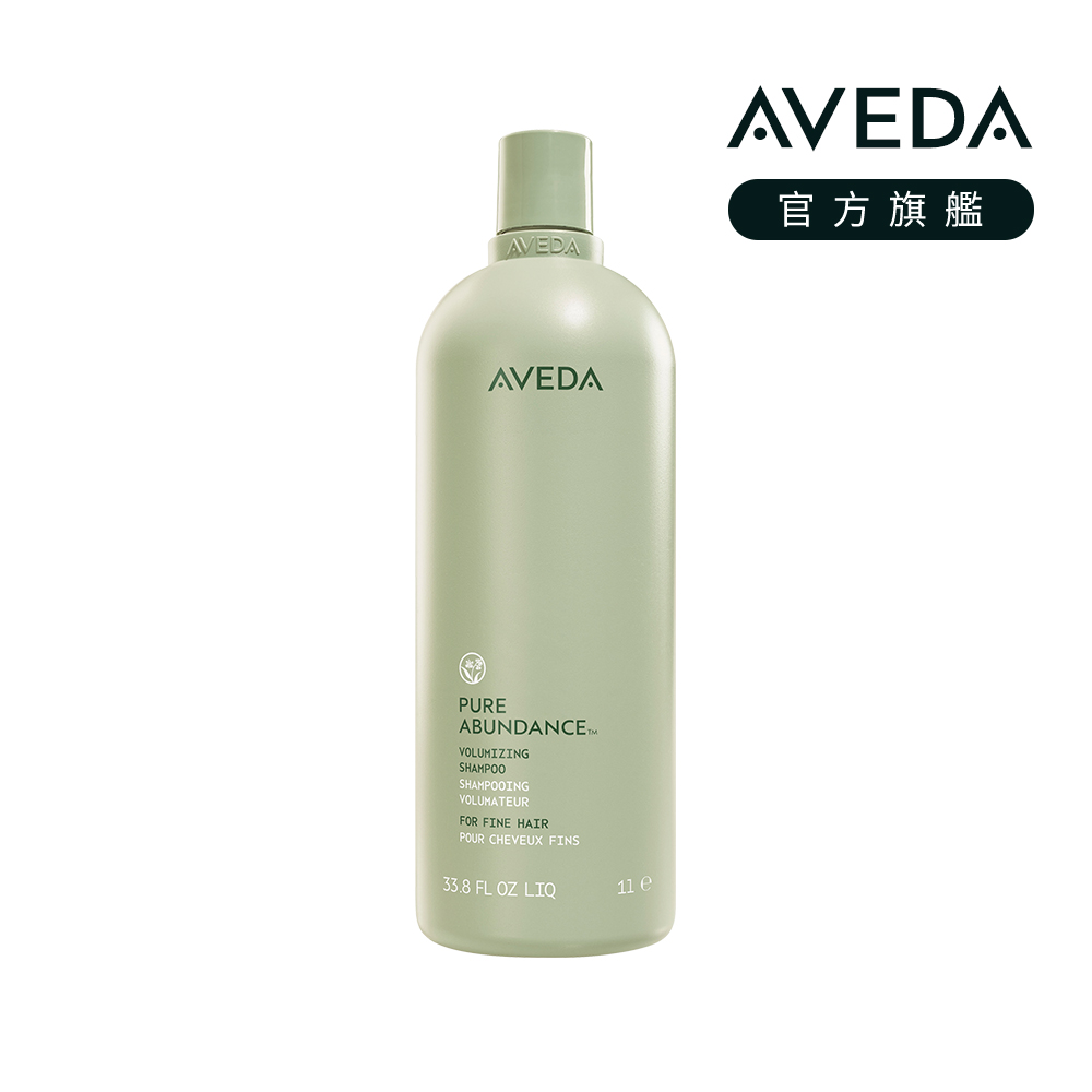 AVEDA 純豐洗髮精 1000ml