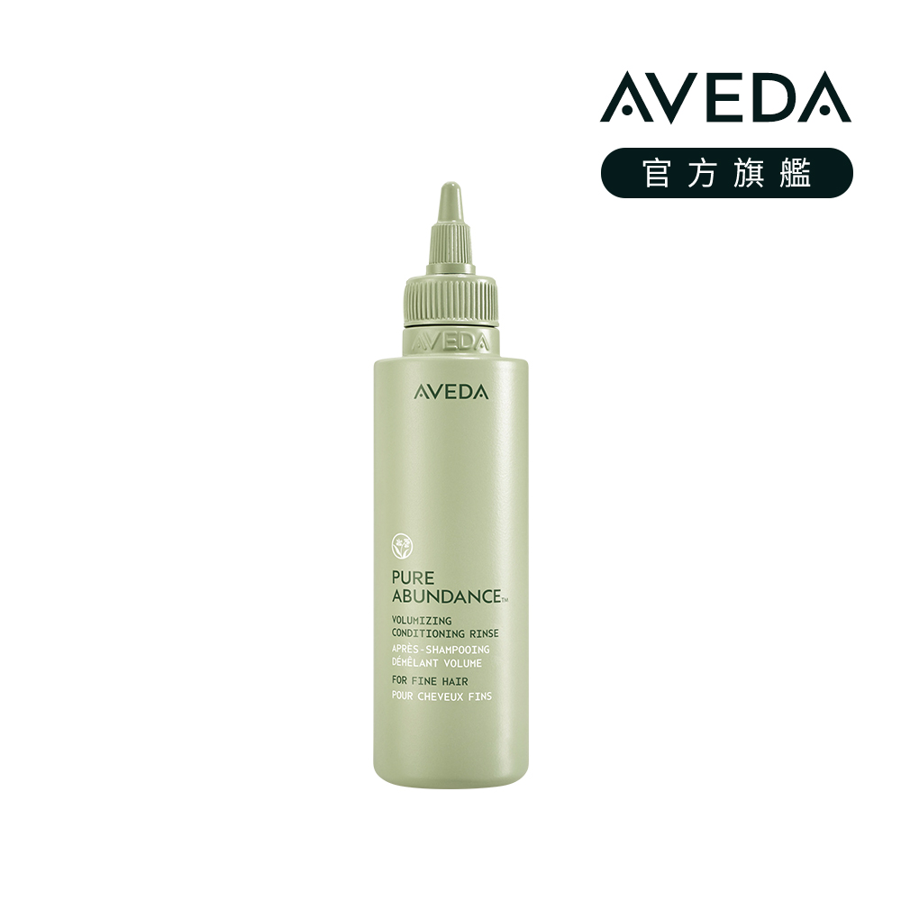AVEDA 純豐彈力水精華 150ml