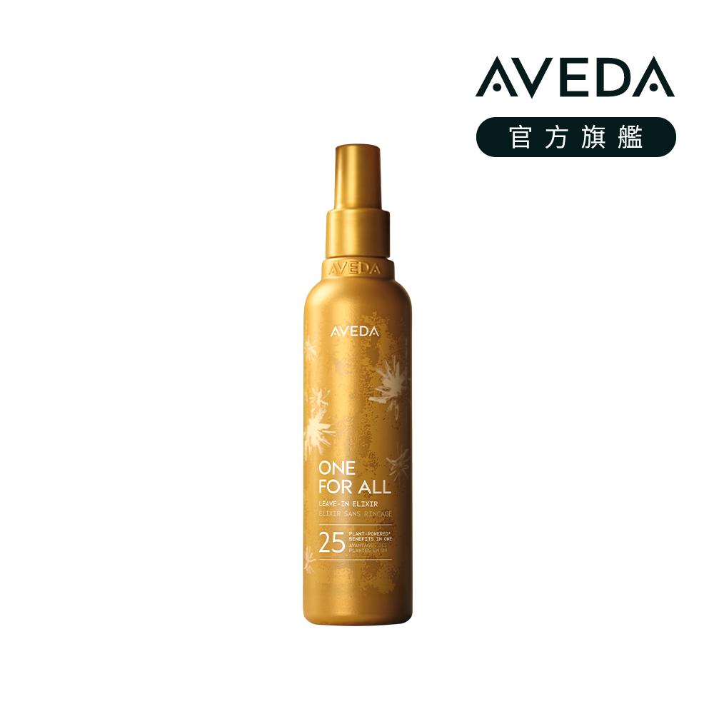 AVEDA 光漾25髮香精華 200ml