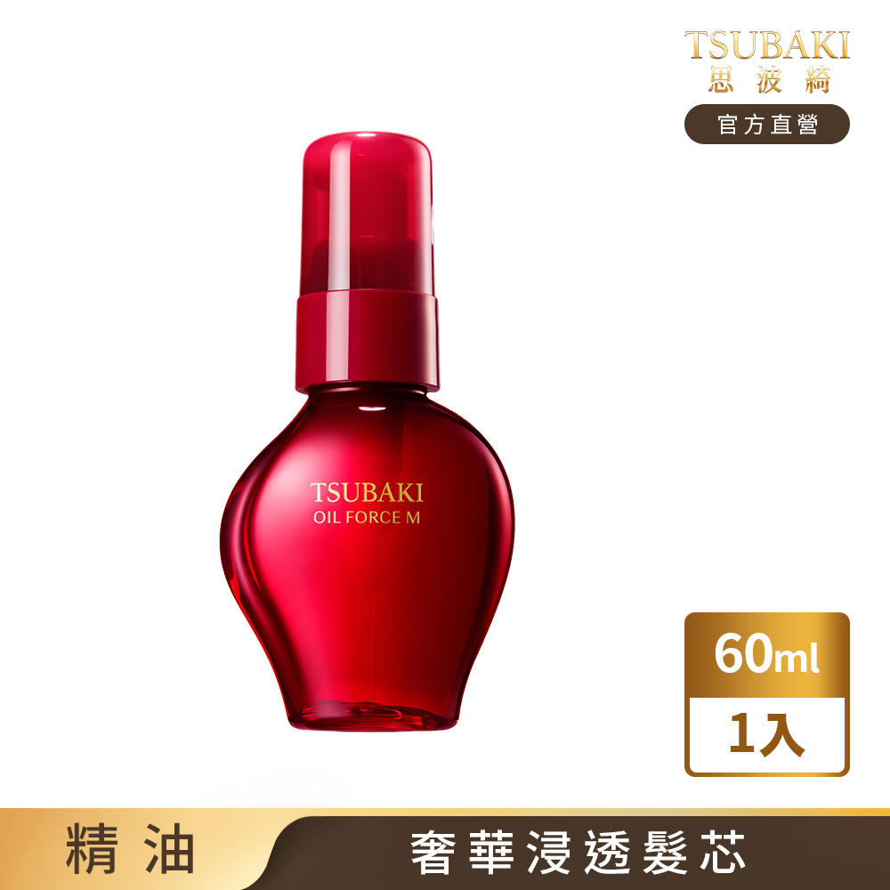 山茶花亮澤滋養護髮油 60ml