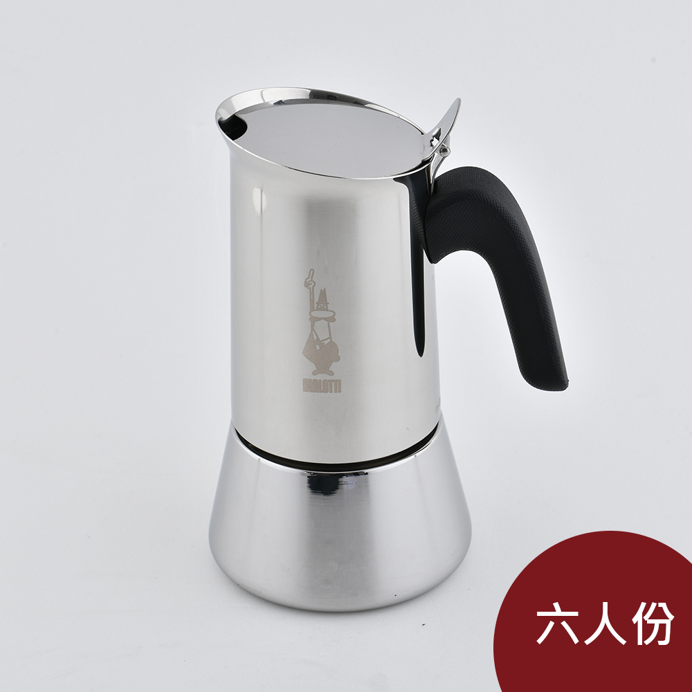 Bialetti 維納斯美學 不鏽鋼 摩卡壺 6人份 手沖 摩卡壺 咖啡壺 (電磁爐 IH爐可用)