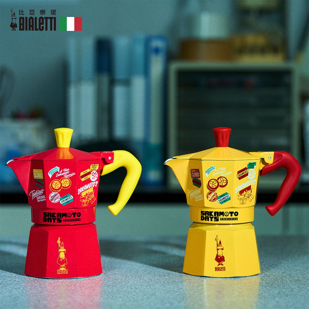 Bialetti 比亞樂堤坂本日常Sakamoto Days 聯名摩卡壺3TZ- 3杯份