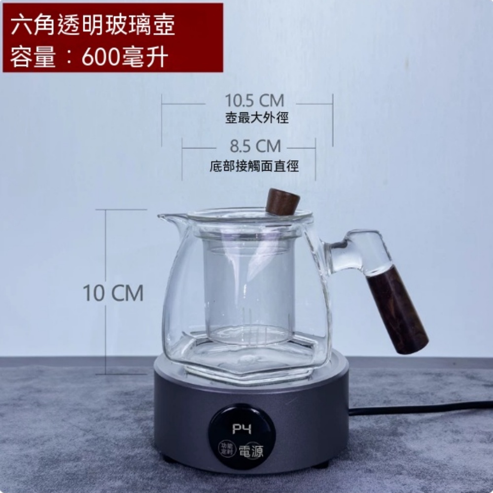 YOUJIA 優家 600ml 六角玻璃煮茶壺搭配濾網,數顯控溫電陶爐套組,花茶咖啡分離燉煮