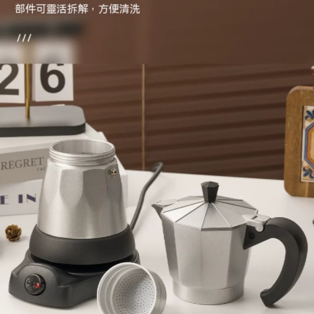 YOUJIA 優家 三杯鋁製電動摩卡壺,一體加熱底座,八角外型,家用自動萃取義式濃縮咖啡