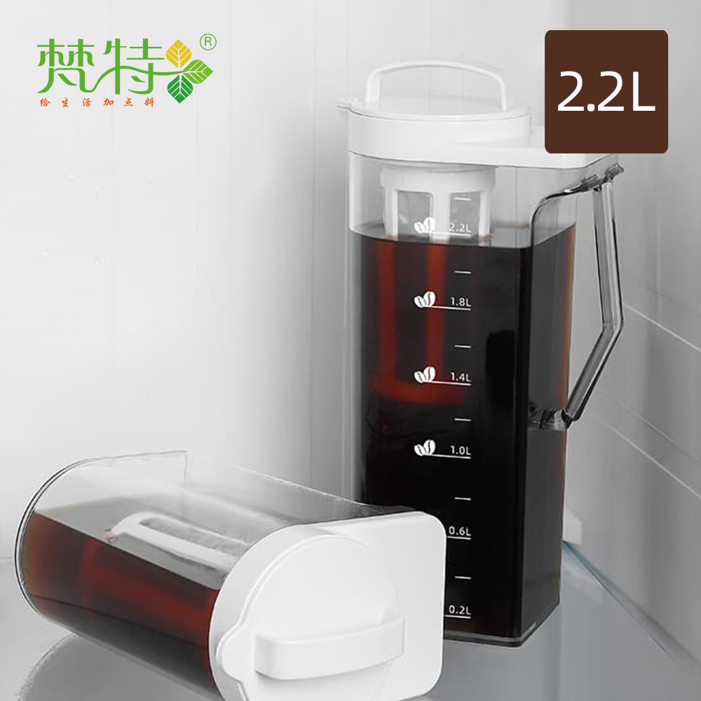 【梵特】耐高溫咖啡冷萃壺/泡茶壺/冷水壺-2.2L
