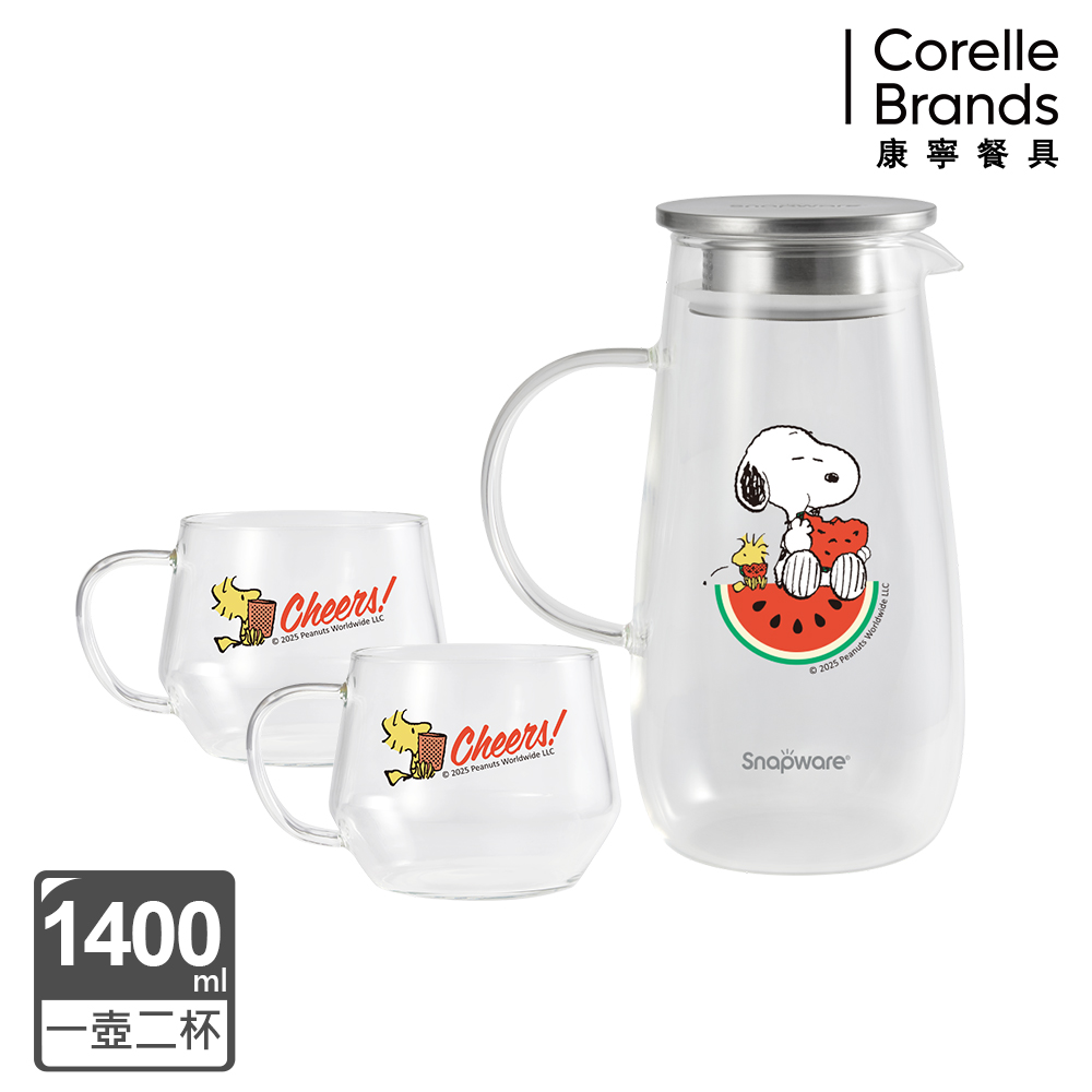 Corelle Brands 康寧餐具 史努比 西瓜派對耐熱玻璃1壺2杯組(1400ML)