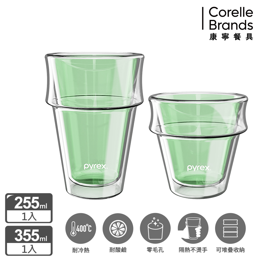 Corelle Brands 康寧餐具 Pyrex 清透疊疊雙層玻璃杯組