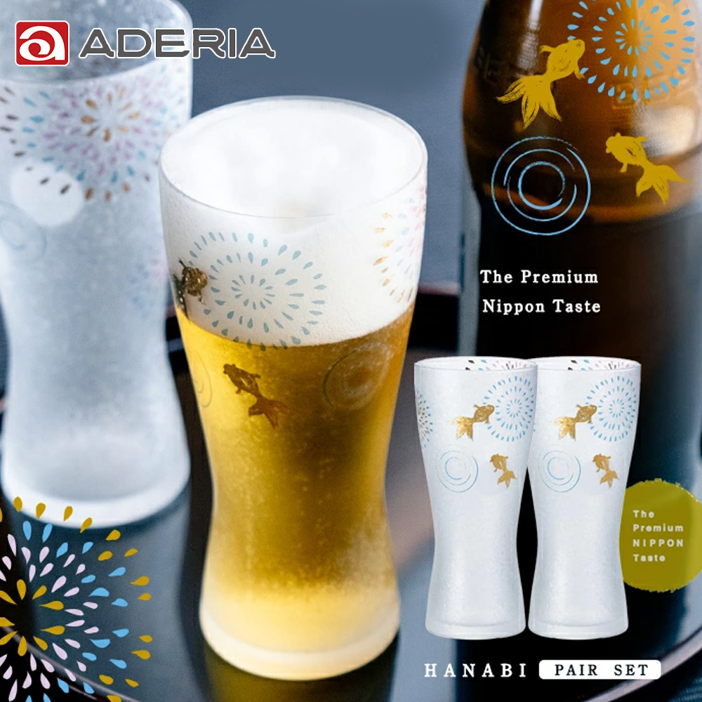 ADERIA 日本製 金魚花火啤酒杯對杯組 310ml