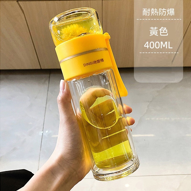 茶水分離泡茶杯 400ml辦公室泡茶杯 便攜茶杯 雙層玻璃水杯 車載水杯