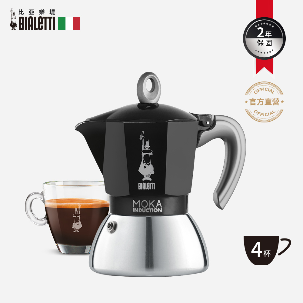 希少　月形那比古　作　鬼意加　盃 Bialetti 比亞樂堤不鏽鋼電火摩卡壺(MOKA INDUCTION)-極致黑4杯份