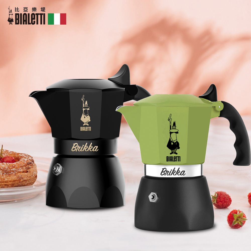 Bialetti 比亞樂堤 2023秋季最新款極厚加壓