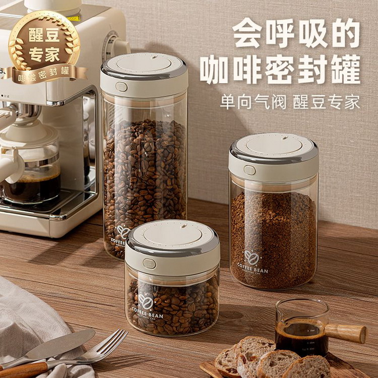 真空儲存日期紀錄咖啡儲豆密封收納罐盒(1700ml)