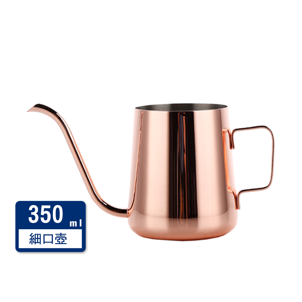 手沖咖啡不銹鋼細口壺