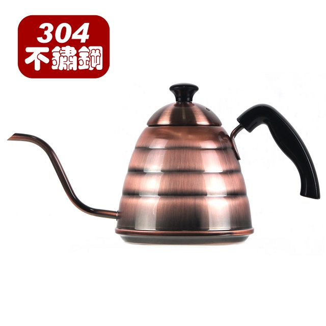 古銅色手沖壺(細口壺)900ml