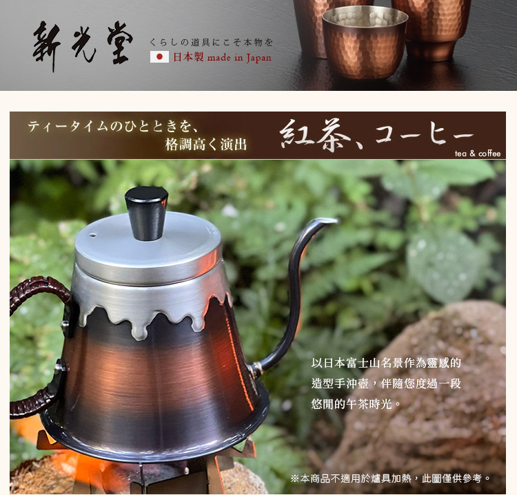 希少 精錫製 富士山三保松原文 茶壺 精錫 壺 銀色 銀 富士山 錫製茶壺- 藏品資料- 國立臺灣歷史博物館典藏網