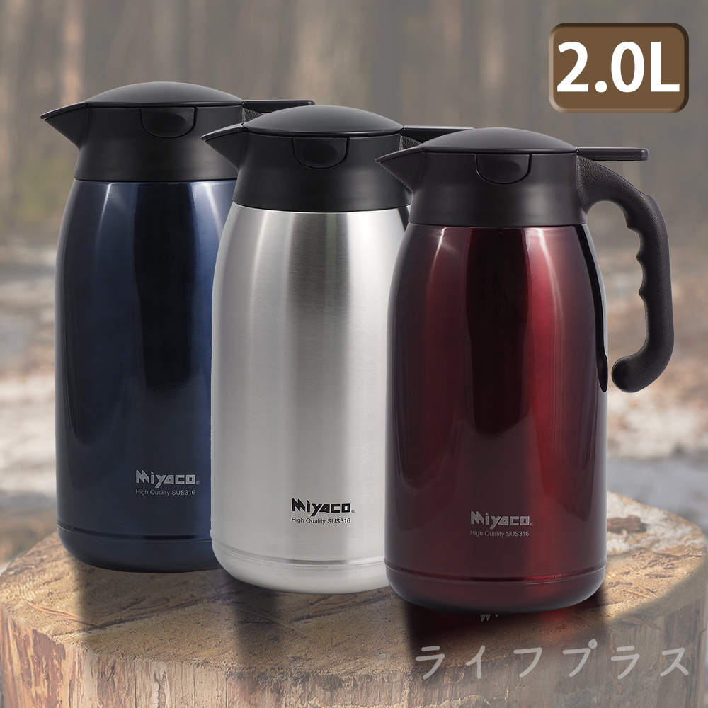 一品川流 Miyaco 米雅可 經典316按壓式真空保溫壺-2.0L-2支組