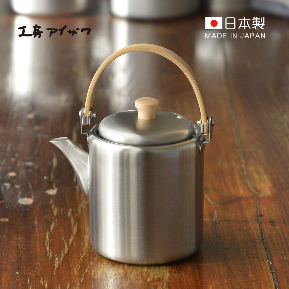 AIZAWA 相澤工房【日本】日本製18-8不鏽鋼直筒茶壺(木柄上提把手