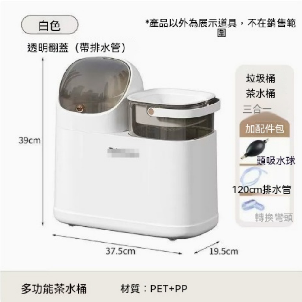 【銳達】茶水桶 茶水分離 茶具配件 茶桶茶渣桶 廢水桶茶台排水管垃圾桶接水桶T